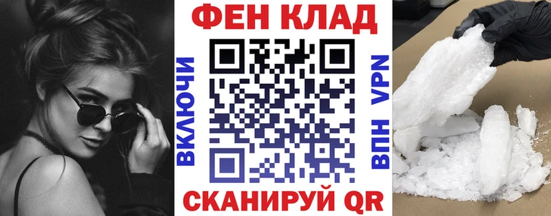 кракен ONION Сочи АМФЕТАМИН 97%