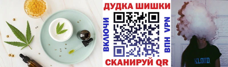 нарко площадка клад  Сочи  Canna-Cookies конопля 
