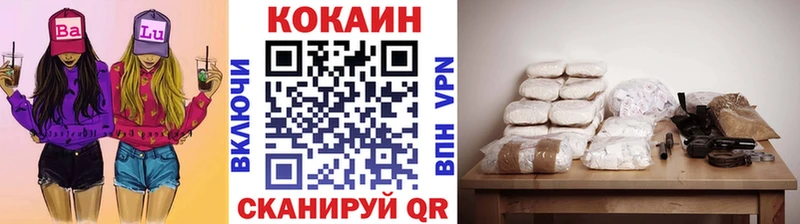 что такое   Сочи  mega зеркало  Cocaine Колумбийский 