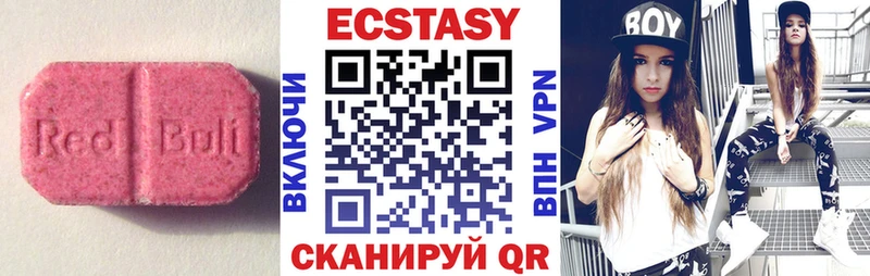Экстази 280мг  где продают наркотики  Сочи 