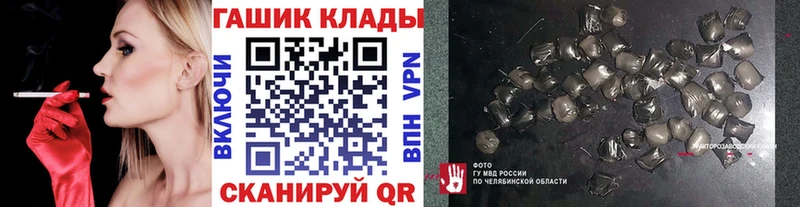 цены MEGA рабочий сайт ГАШИШ Изолятор Сочи
