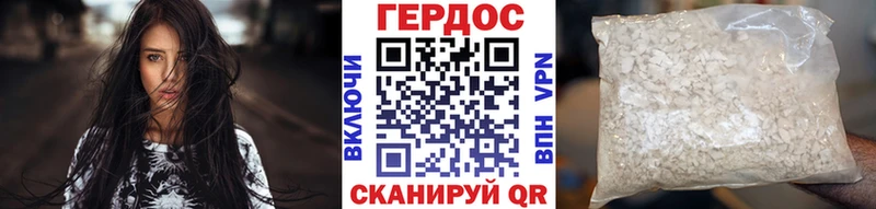 ГЕРОИН VHQ  магазин    Сочи 