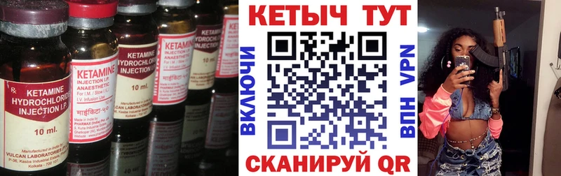 МЕГА как зайти Сочи Кетамин ketamine