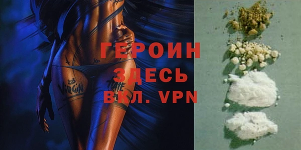 скорость Арсеньев