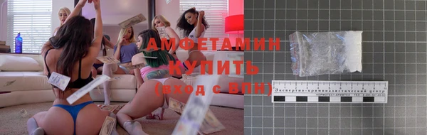 скорость Арсеньев