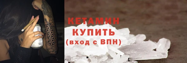 скорость Арсеньев