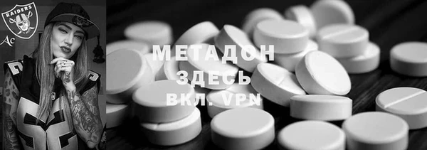 наркотики Аркадак