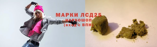 скорость Арсеньев