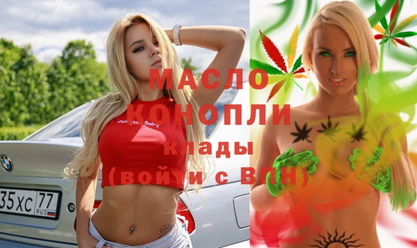 наркотики Аркадак