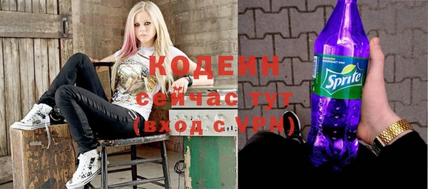 скорость Арсеньев