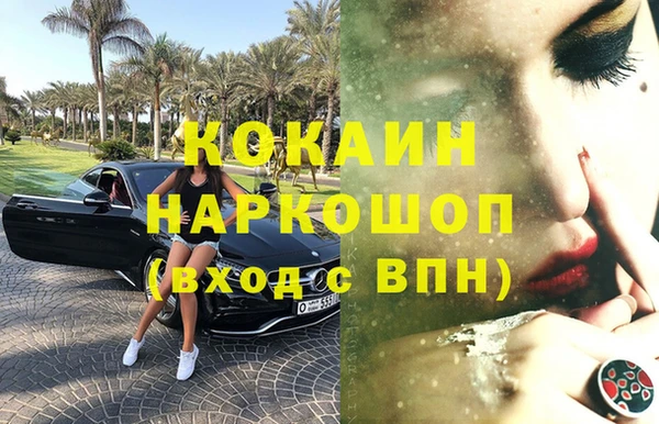 кристаллы Снежинск
