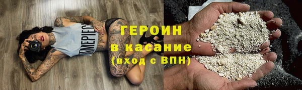наркотики Аркадак