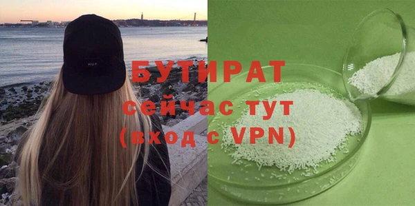 наркотики Аркадак