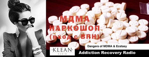 наркотики Аркадак