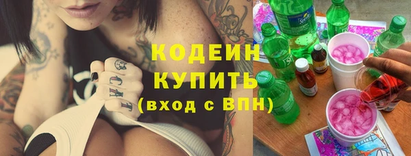 наркотики Аркадак