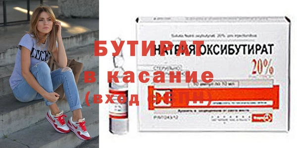 скорость Арсеньев