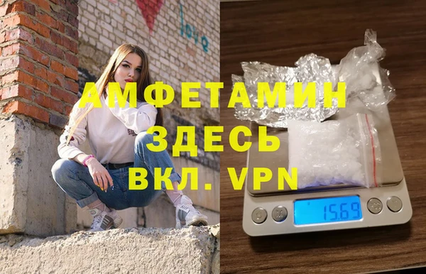 скорость Арсеньев