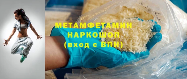 скорость Арсеньев