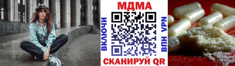 MDMA crystal  KRAKEN рабочий сайт  Сочи 