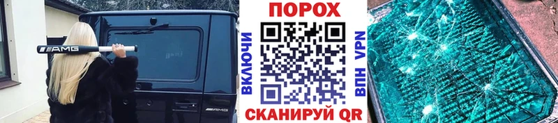 МЕТАМФЕТАМИН витя MEGA ссылки Сочи