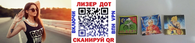 Марки N-bome 1,5мг  Сочи 