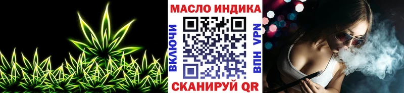 MEGA сайт  Сочи  Дистиллят ТГК концентрат 