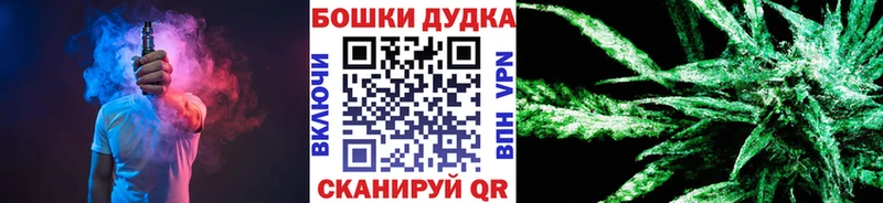 Бошки Шишки MAZAR  Сочи 